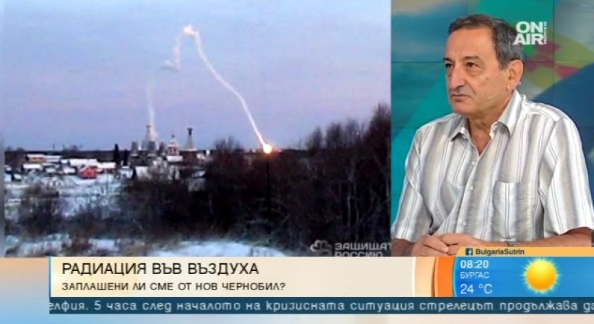 Експерт за взрива в Русия: Радиацията скача за час и после спада, което е странно