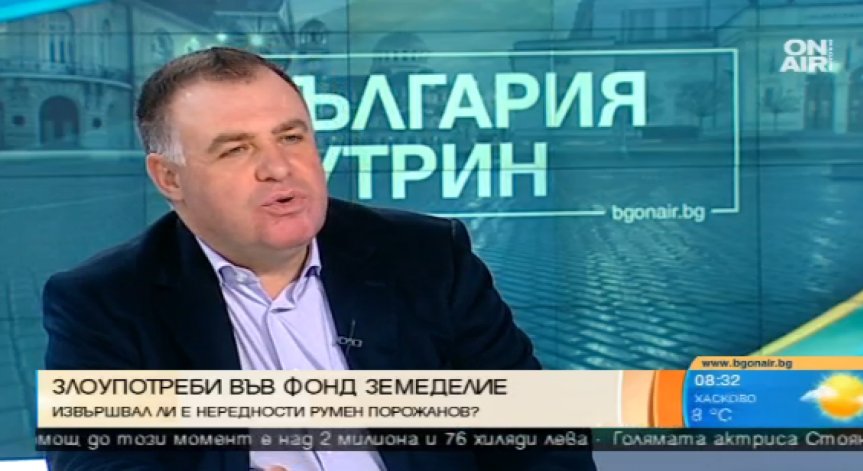 Мирослав Найденов: Оставката на Румен Порожанов е политическа смяна!
