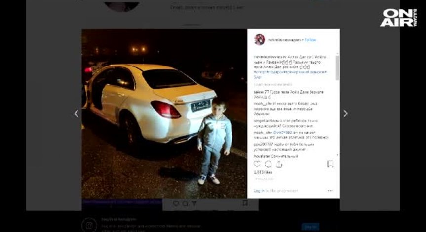 Защо не: 5-годишно дете получи Мерцедес за подарък