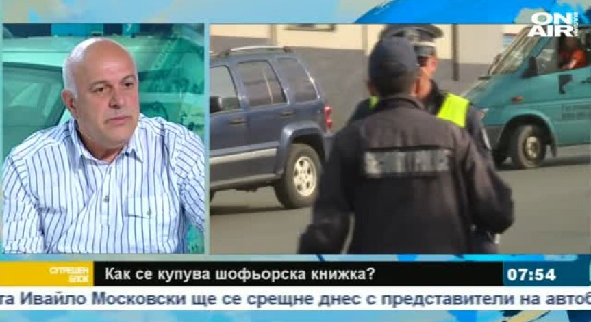 От 15 г. не спира купуването на шофьорски книжки, струват до 2000 лева