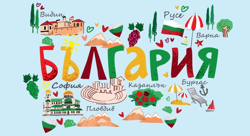 ЗАД 