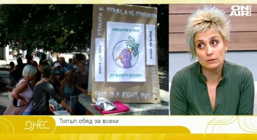 Топъл обяд за всеки със Солидарна кухня