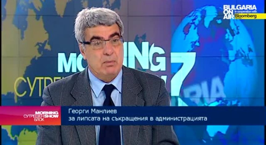Доц. Манлиев: До края на месеца тръгва комплексното административно обслужване