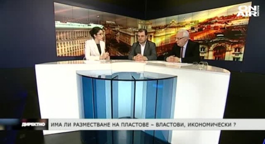 Стабилността на правителството е пропукана 