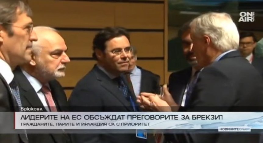 Лидерите на ЕС ще обсъждат преговорите за Brexit в Брюксел днес