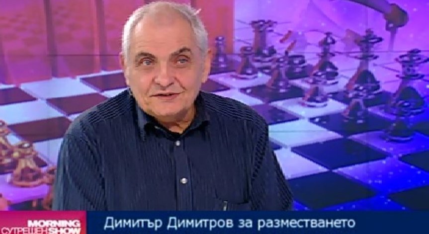 Димитър Димитров: Решението Бъчварова да поеме МВР е изненадващо, но логично