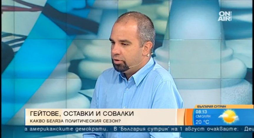Първан Симеонов: ГЕРБ няма да победи лесно при балотаж в големите градове