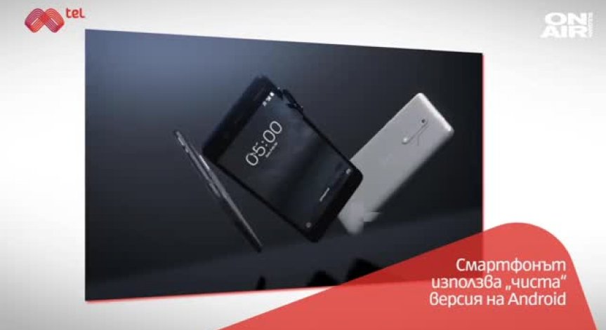 Мтел пусна на пазара смартфона Nokia 5