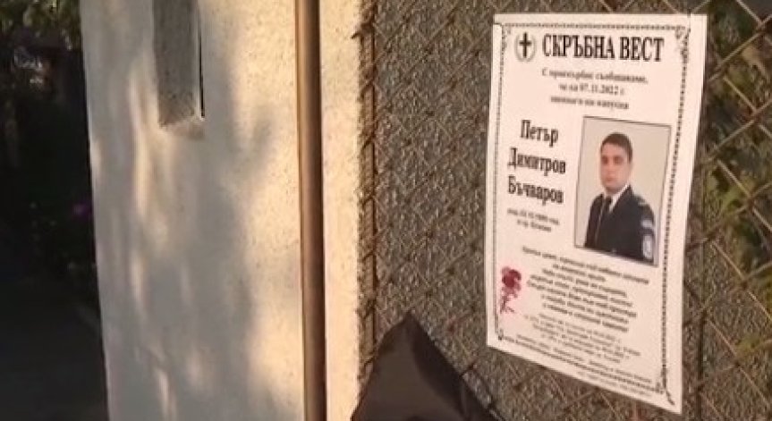 Сержант Бъчваров е застрелян с ловна пушка в главата, Турция няма да екстрадира задръжаните