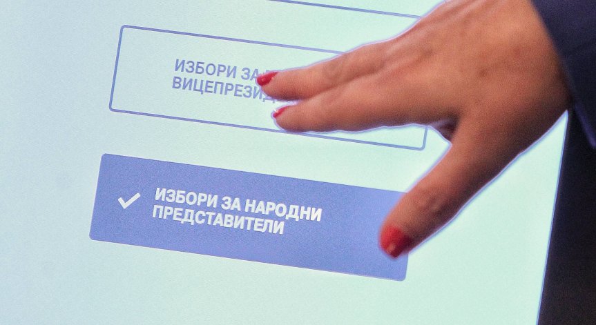 ЦИК: 7 партии и коалиции са се регистрирали за изборите