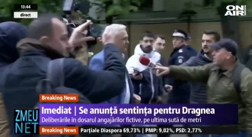 Лидерът на управляващата партия в Румъния отива в затвора