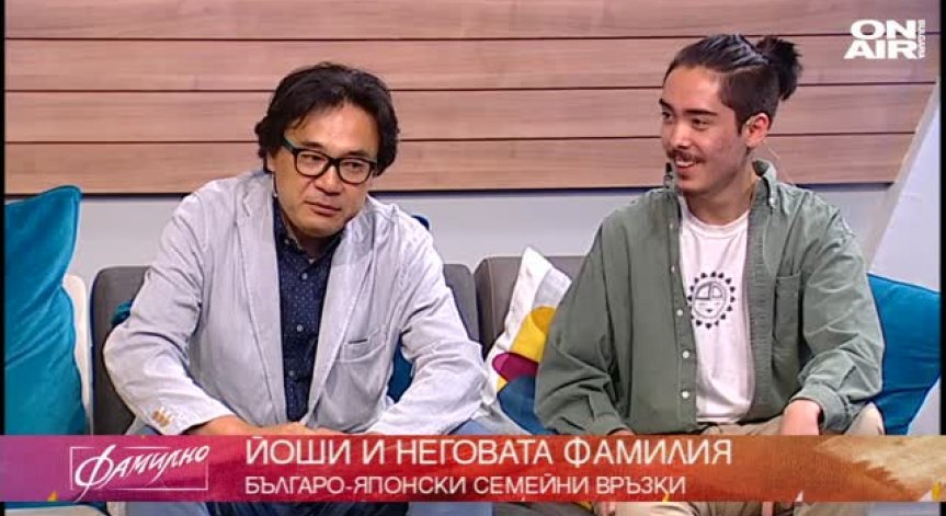 Българо-японски семейни връзки