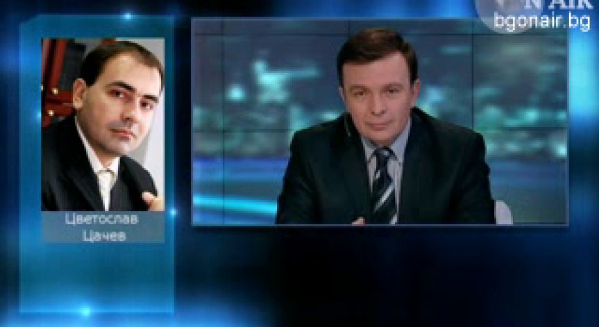 Цветослав Цачев:  Инвестирането на средства от Сребърния фонд не значи, че са загубени за държавата