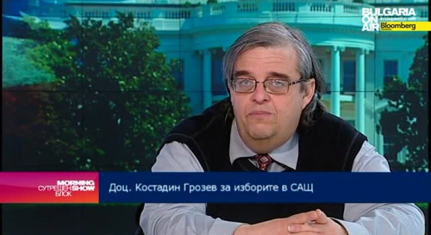Президентските избори в САЩ през 2016 г. – сблъсък на династии