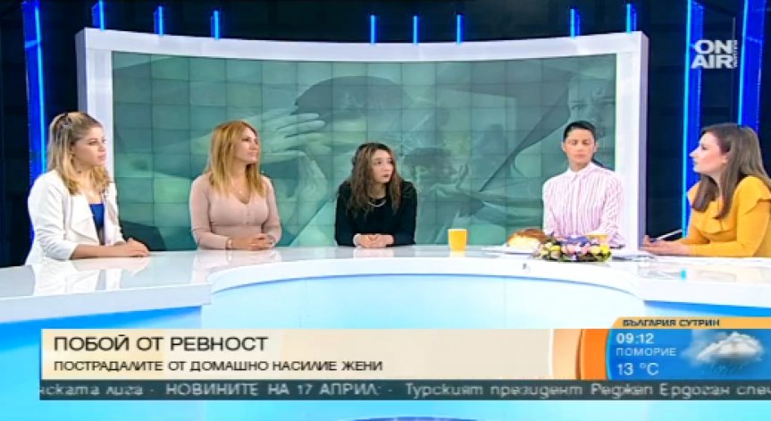 Насилие над жени: Как да се справят дамите с проблема?