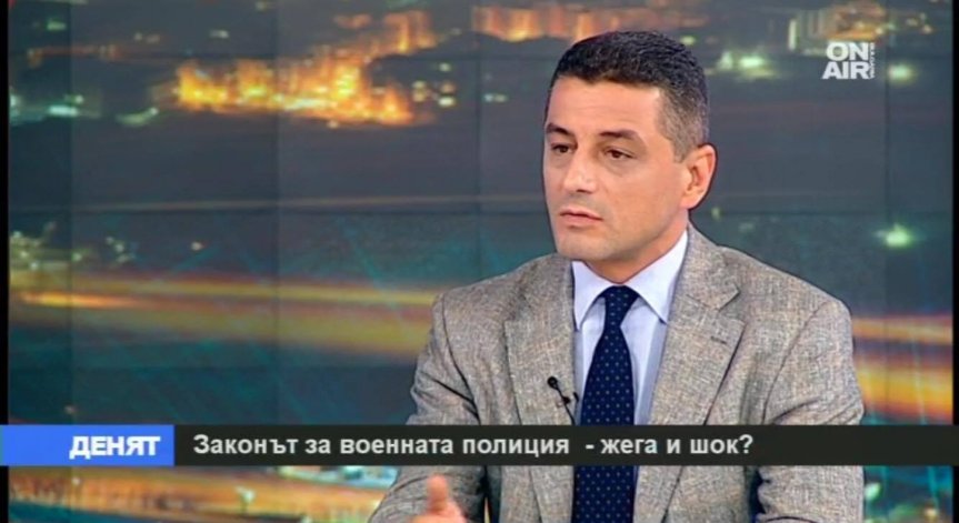Предложенията за изменения в Закона за военната полиция са скандални