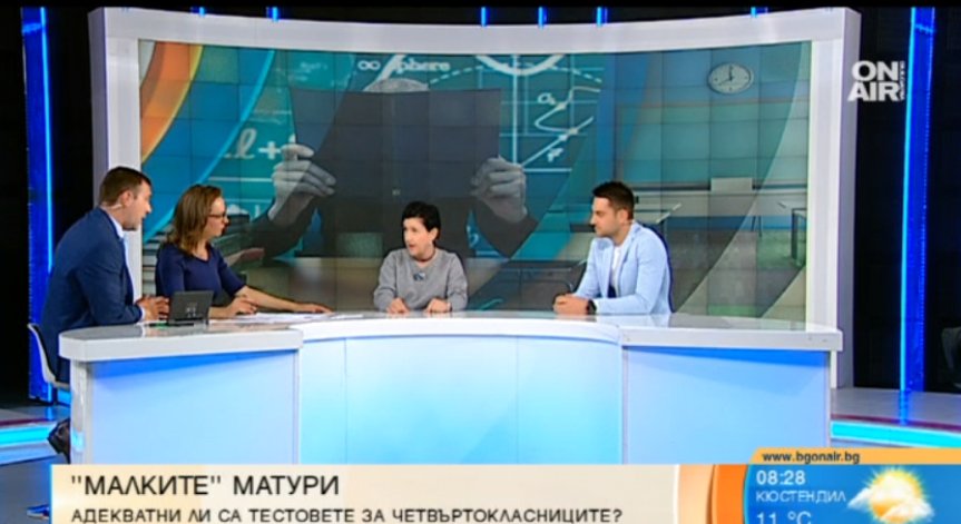 Произвеждат ли родните училища неграмотни хора?