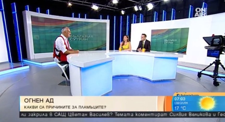 Пожарите зачестиха... Ситуацията остава екстремна!