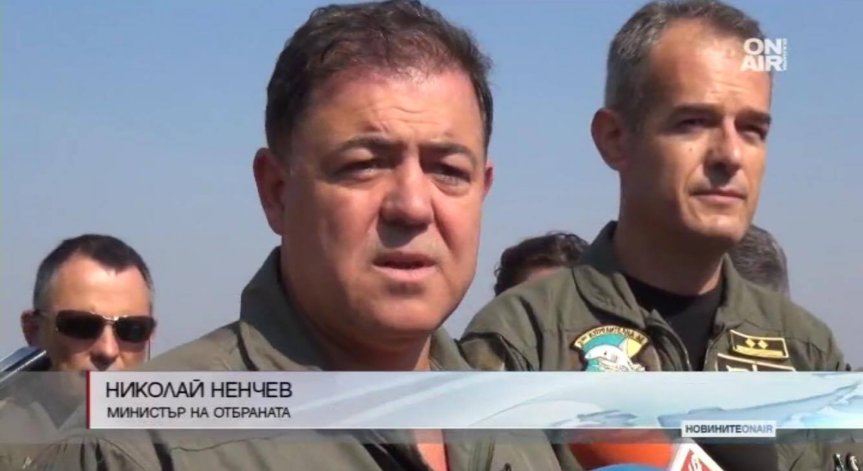 Приключи българо-американската мисия за охрана на въздушното ни пространство