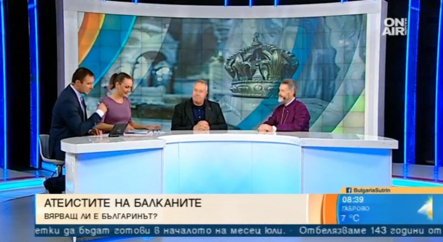 Вярата на българина в Бог била силно разклатена