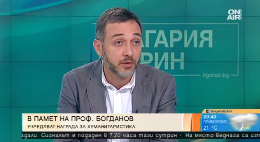 НБУ учредява Награда за хуманитаристика в памет на създателя на университета