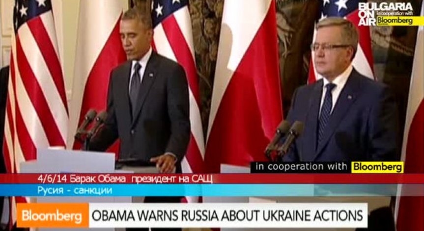 Още $1 млрд за американските военни в Европа