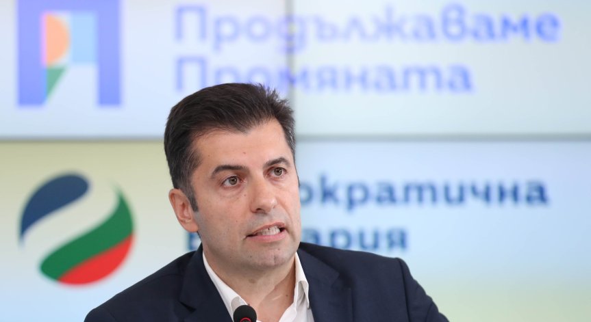 Партията на Кирил Петков и Асен Василев излезе с позиция.