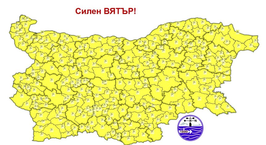 НИМХ обяви жълт код за силен вятър за цялата страна в сряда