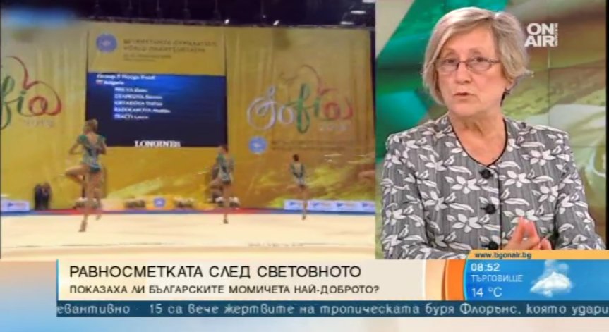 Златни сте! Три медала за България след Световното по художествена гимнастика в София