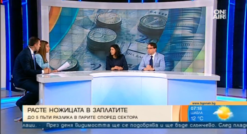 Богати vs. бедни: Високите заплати растат, ниските... без промяна