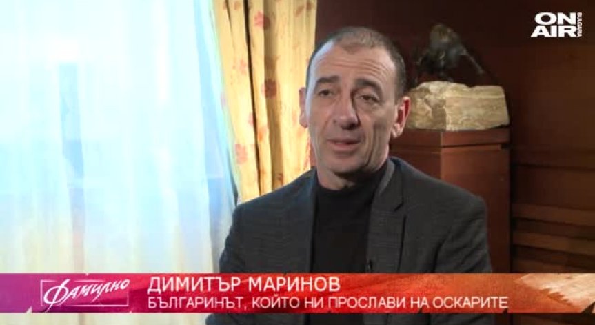 Разказ за възходите, паденията и славата от Димитър Маринов