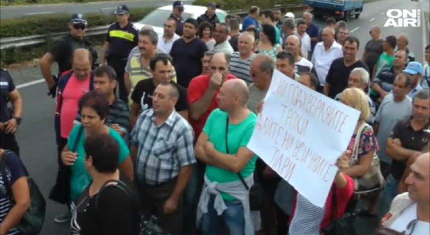 Миньорите от Бургас на протест, блокират пътя за Слънчев бряг