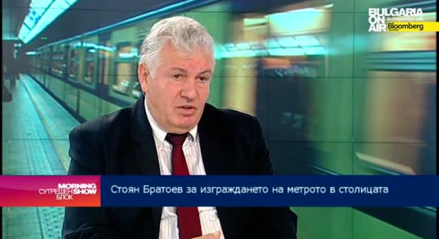 Третата линия на метрото се очаква в края на 2018 година