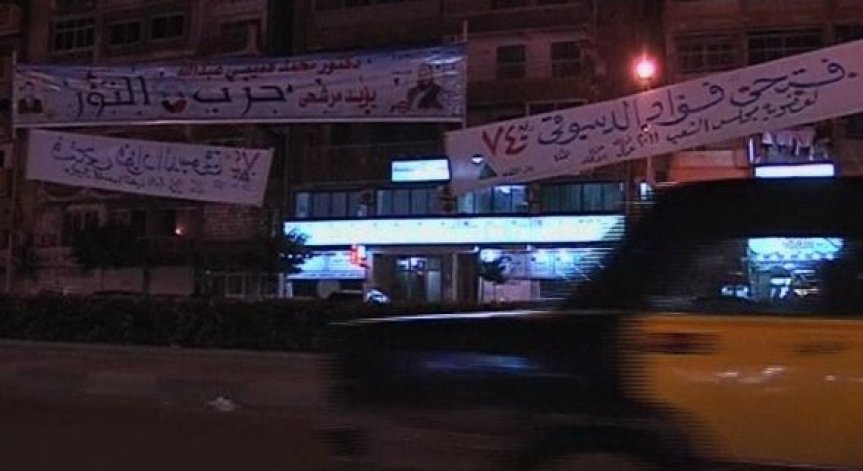 Избори в условия на протести в Египет