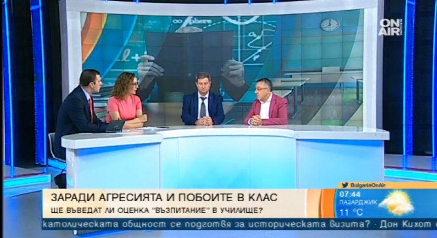 Агресия, побои в училищата... Дойде ли време за оценка 