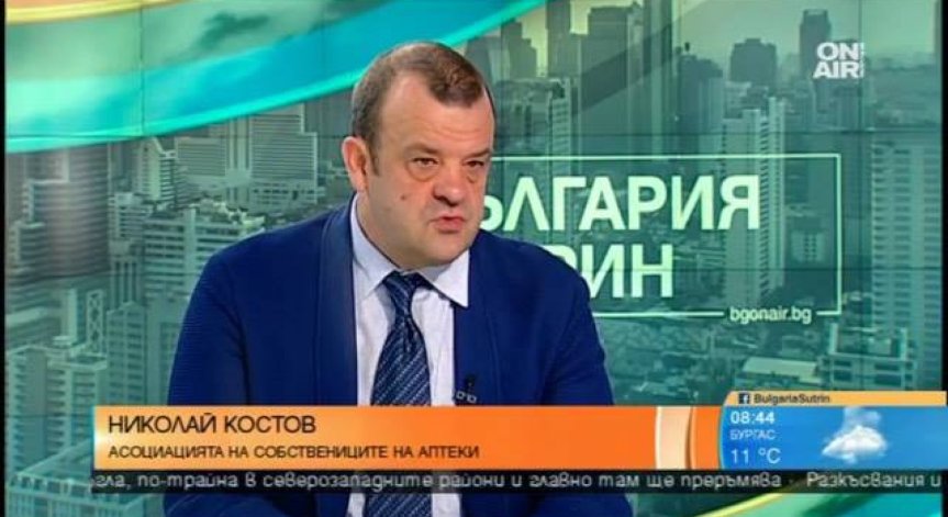 Ще поскъпнат ли лекарствата?