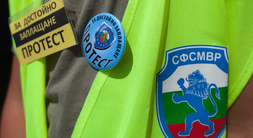 На протест, не на празник: Служители на МВР се събраха пред Министерския съвет