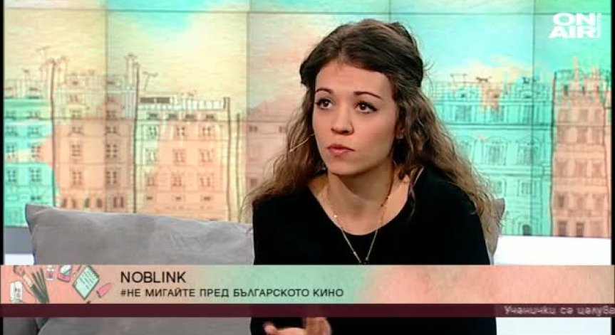 Noblink.bg помага на бълагарските филми да достигнат до повече зрители