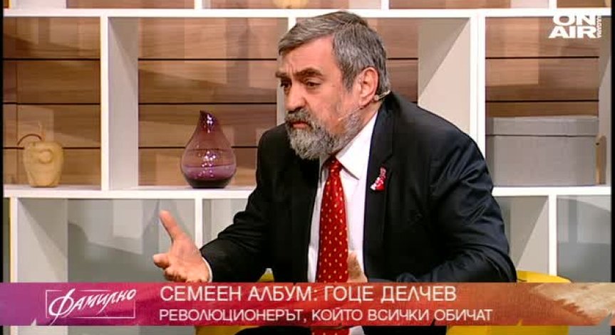 147 години от рождението на Гоце Делчев