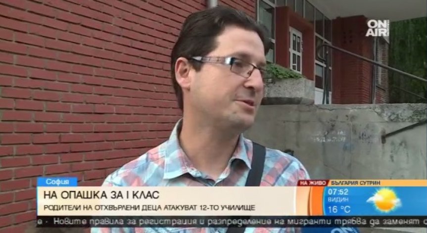 И пред 12 СУ в София опашка за прием в първи клас