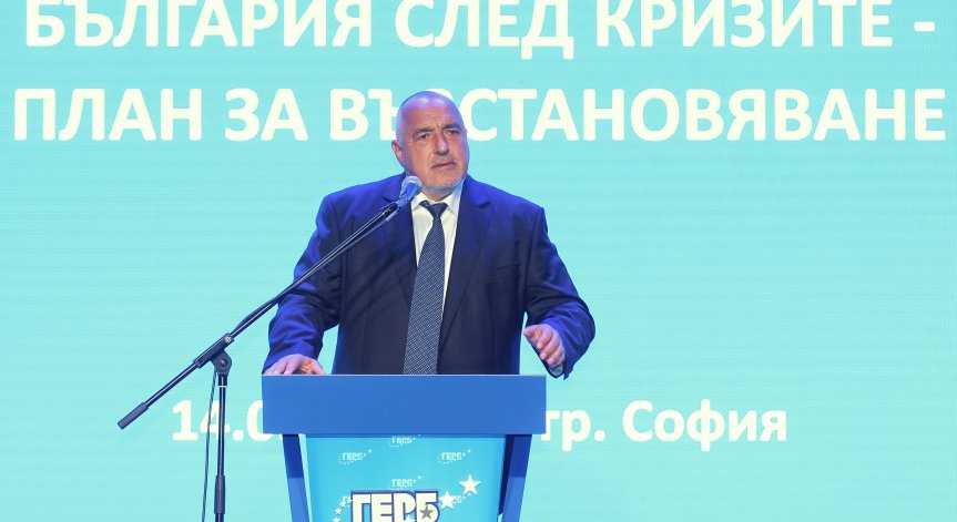 Борисов: Рецептата за коалиция е лидерите да са министри, ще работим за стабилност