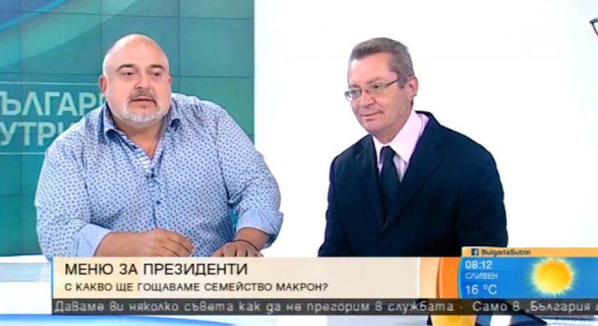 Менюто на обяда с Макрон: Българско сирене, калкан и Врачански мискет