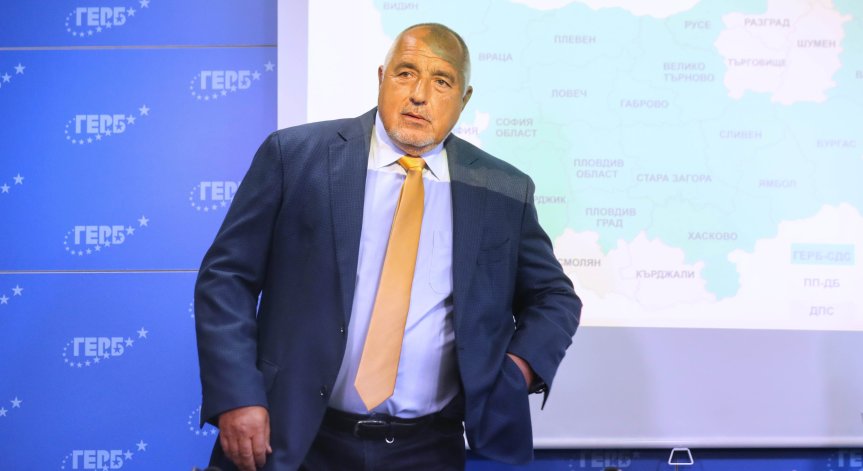 ГЕРБ регистрира листите си в няколко града.