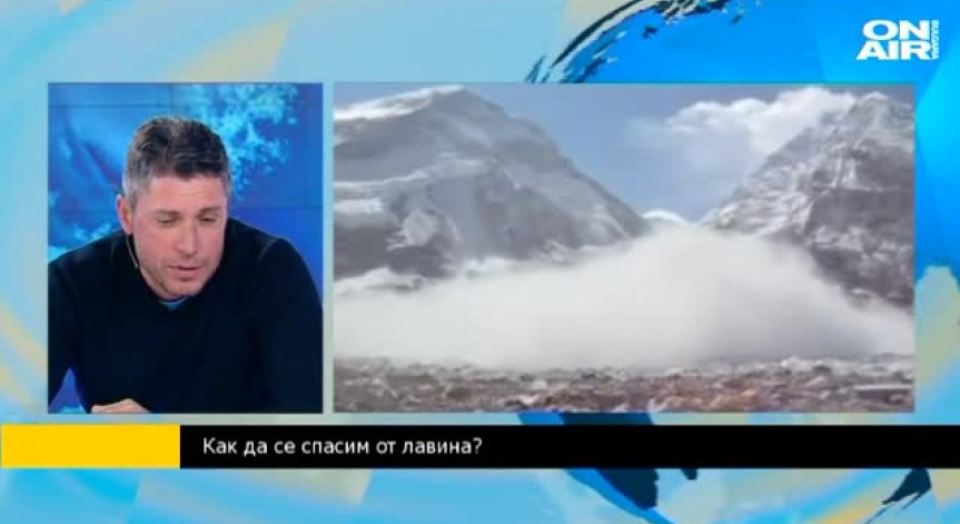 Я. Каролев: Карането на ски извън писта е опасно без нужната техника и знания