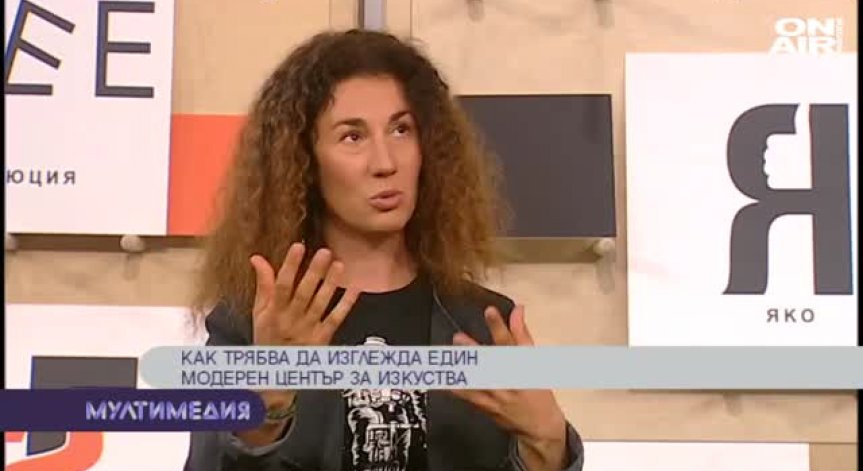 Ново пространство за изкуства в София