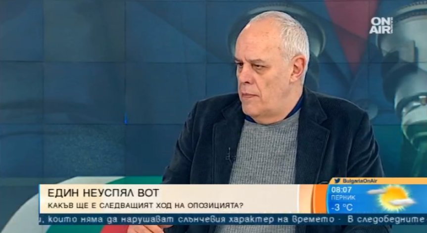 Андрей Райчев: БСП успяха да се наложат като опозиция!