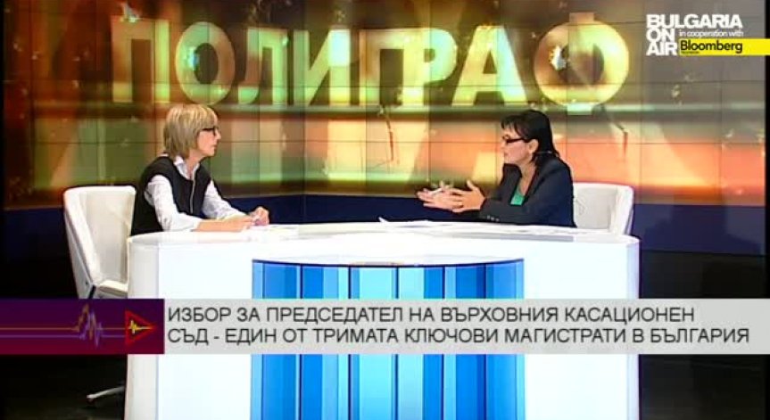 Полиграф +, Мария Йорданова за проваления избор на председател на ВКС