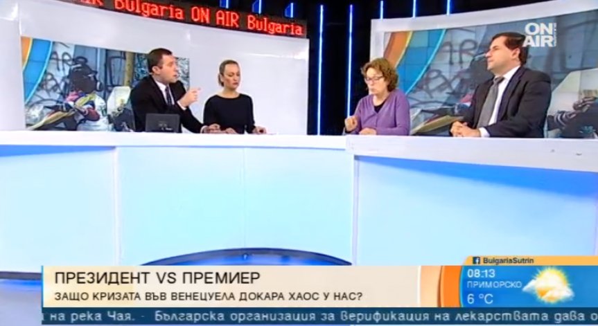 Правителство и президент отново в сблъсък - този път за позицията за Венецуела