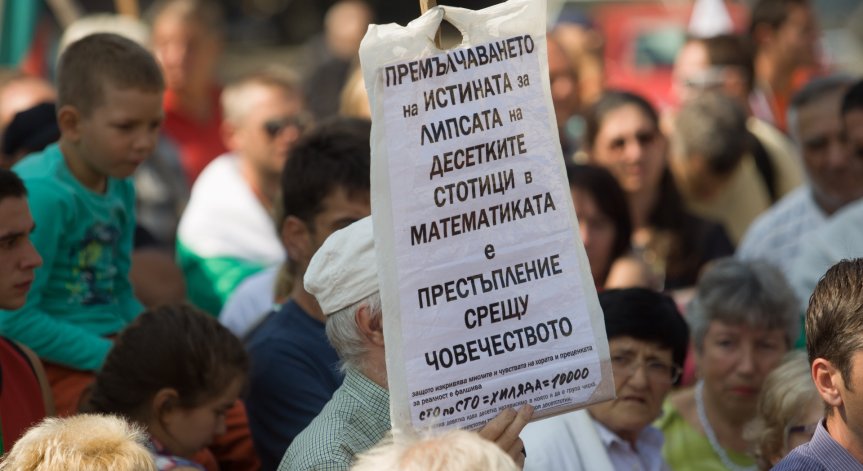 Всяко чудо за три дни: Антиправителственият протест пред НС събра едва 30 души