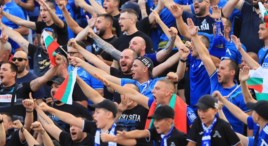 Страх тресе 